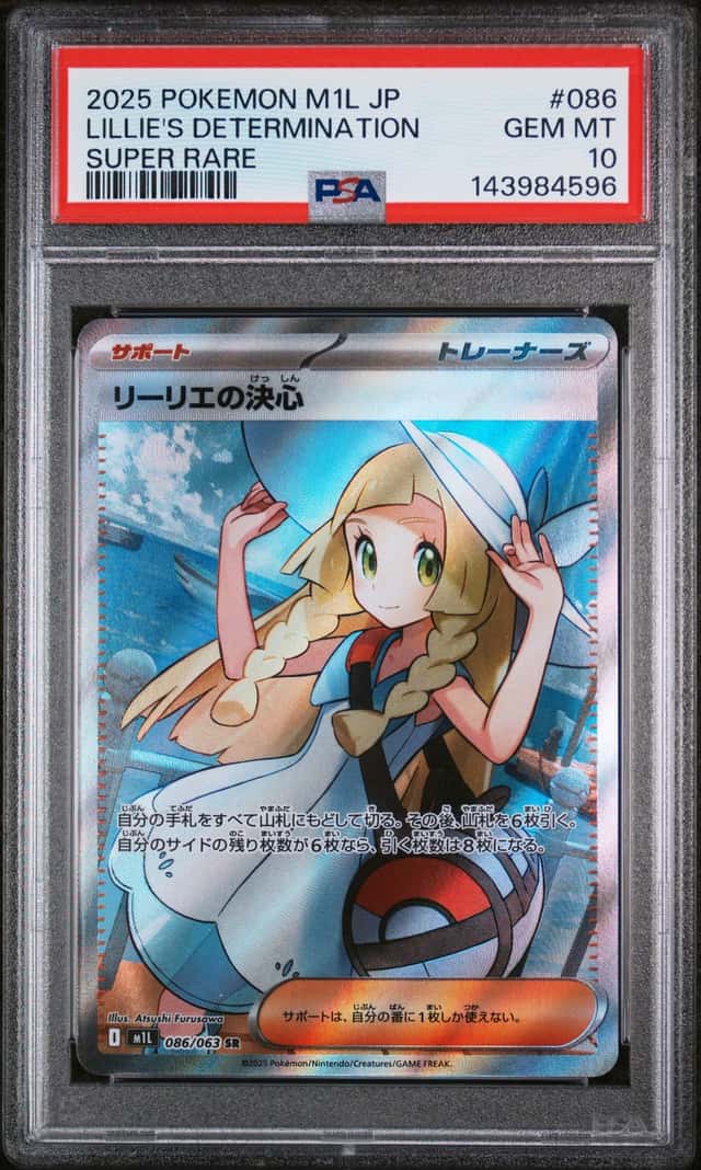 Lillie's Determination