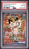 Meowth Ex