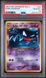 Dark Haunter