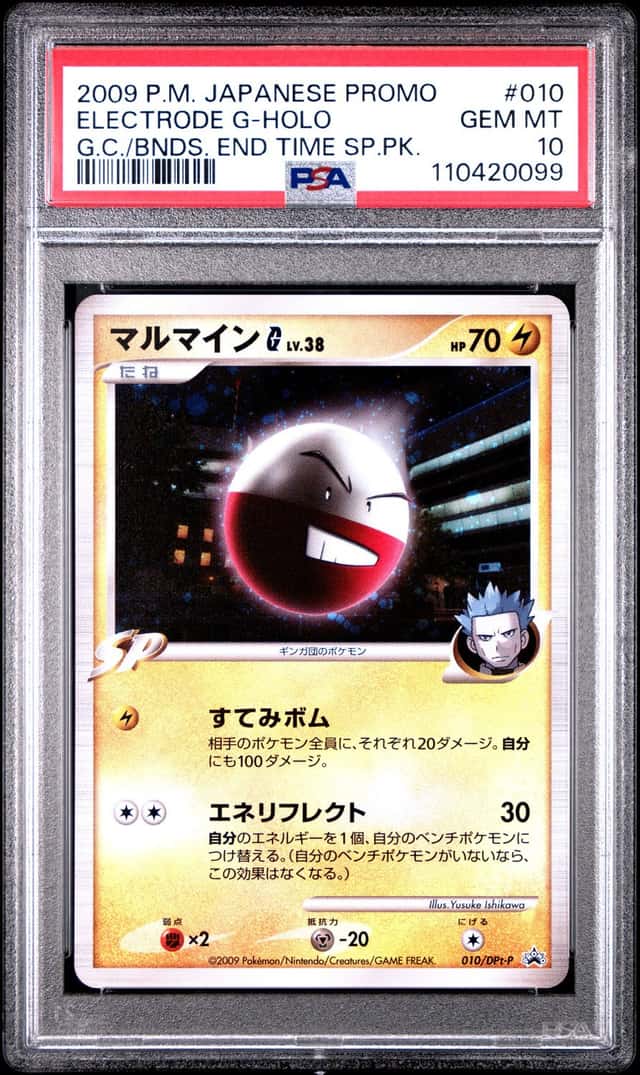 Electrode G