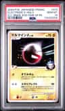 Electrode G