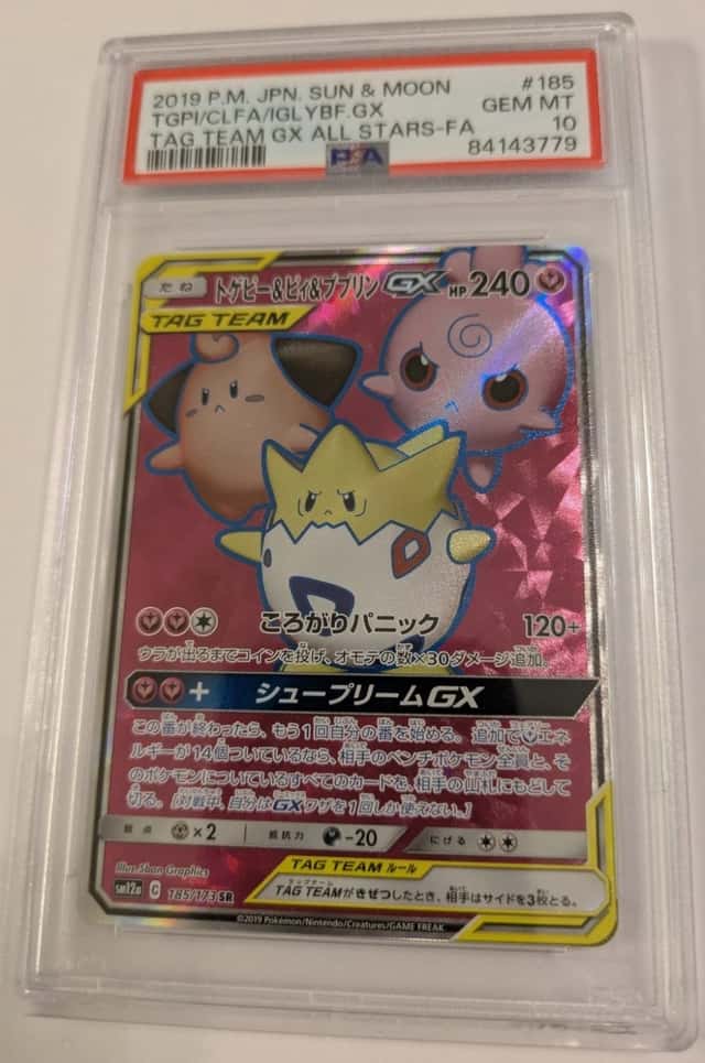 Togepi & Cleffa & Igglybuff GX