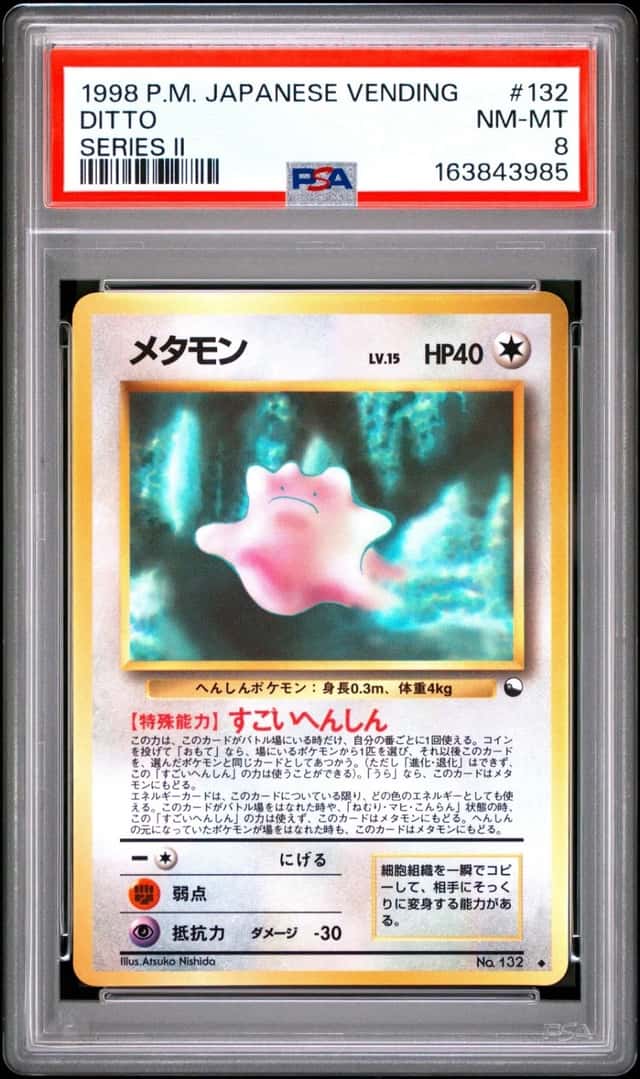 Ditto