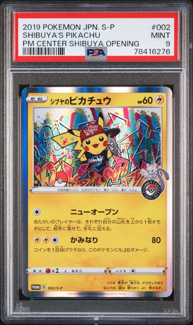 Shibuya's Pikachu