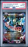 M Rayquaza Ex