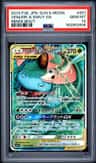 Venusaur & Snivy Gx