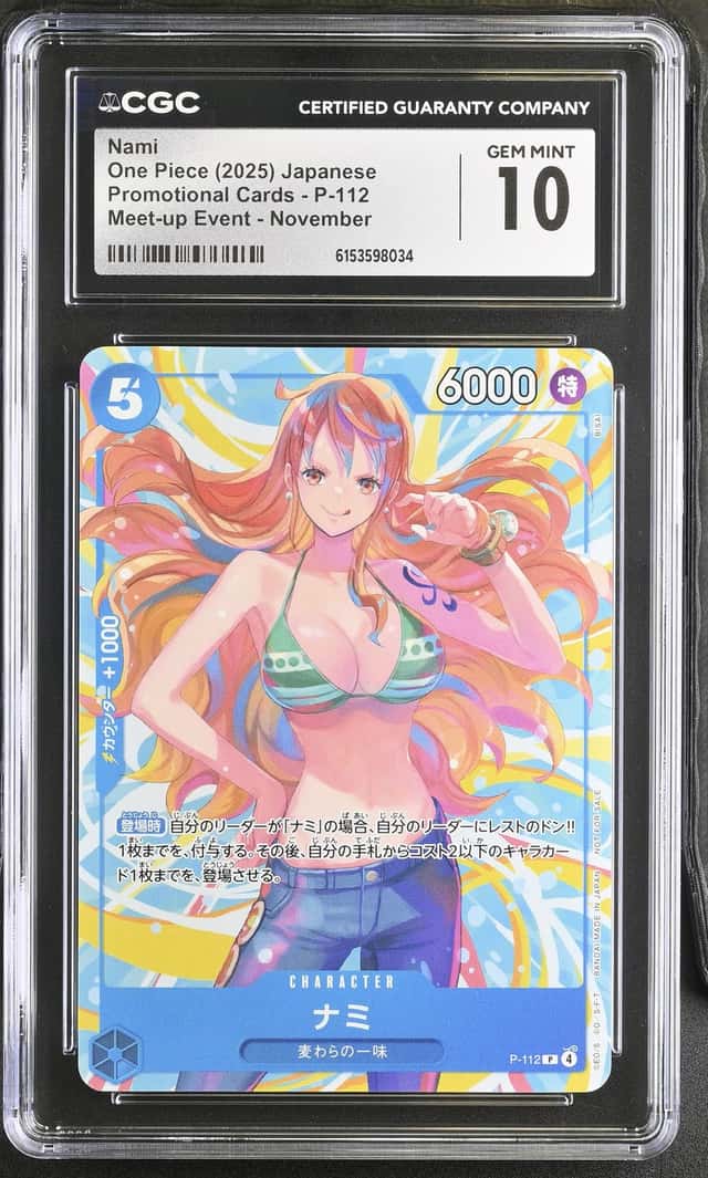 Nami