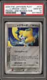 _____'S Jirachi-Holo