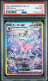 Espeon Ex