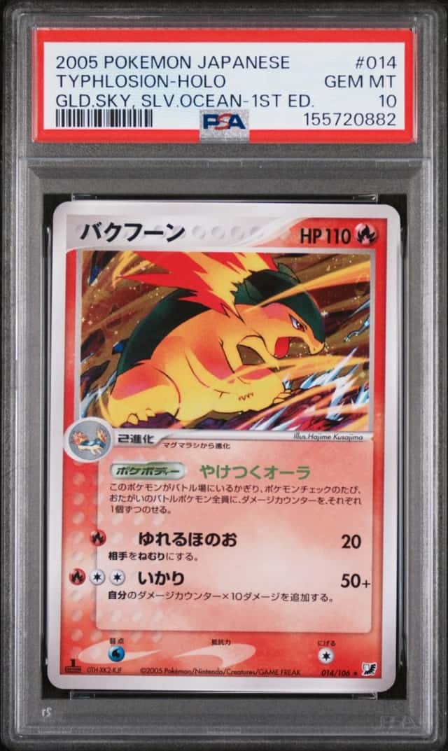 Typhlosion