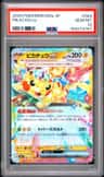 Pikachu Ex