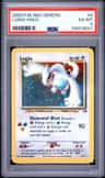 Lugia