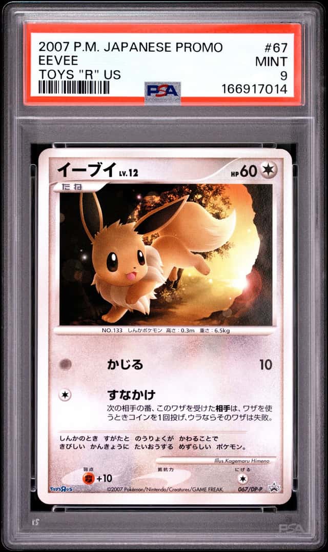 Eevee