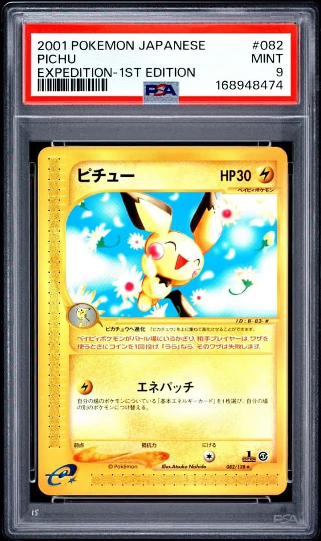 Pichu
