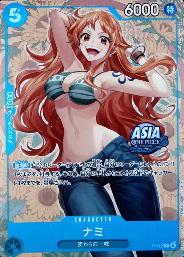 Koushi Rokushiro