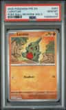 Larvitar