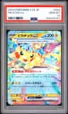 Pikachu Ex