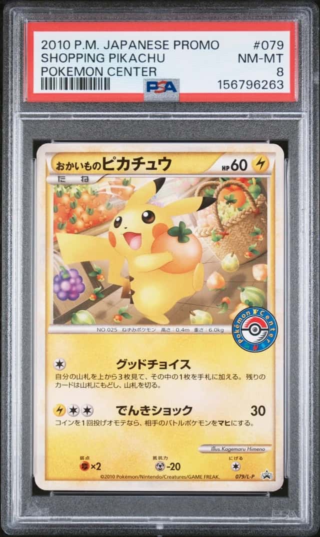 Shopping Pikachu