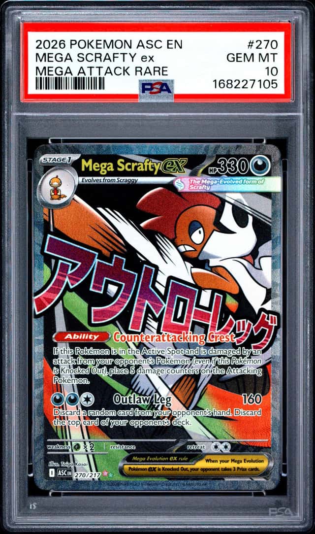 MEGA SCRAFTY ex