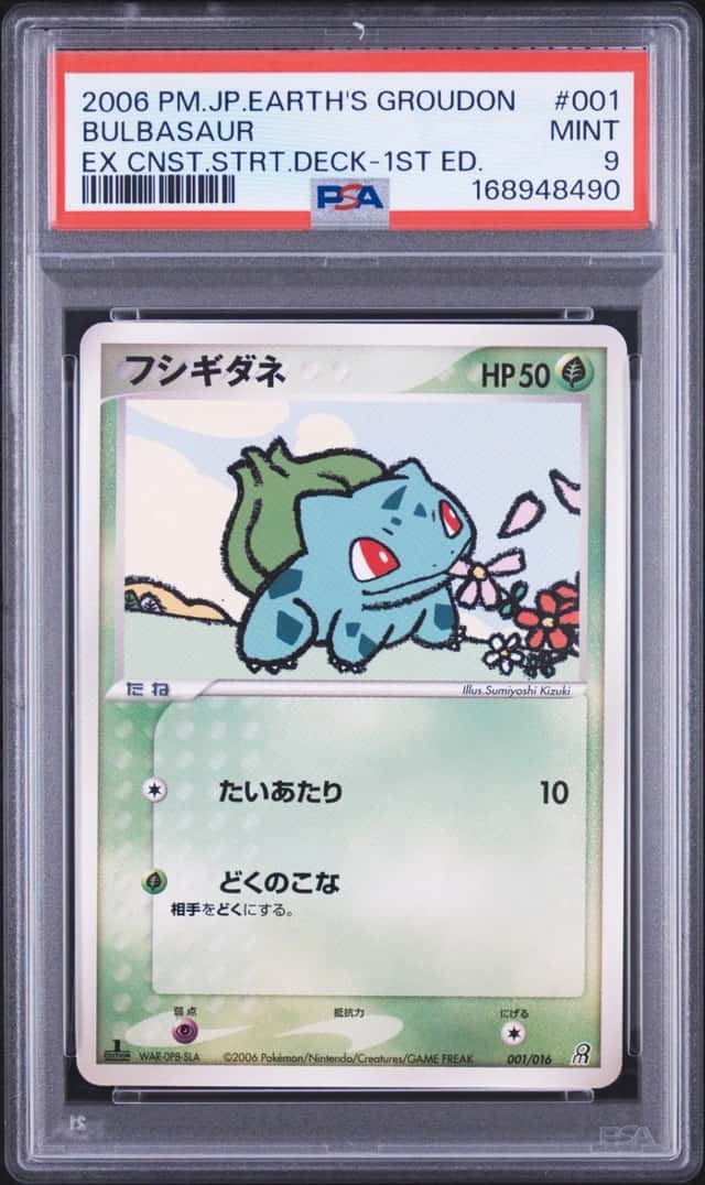 Bulbasaur
