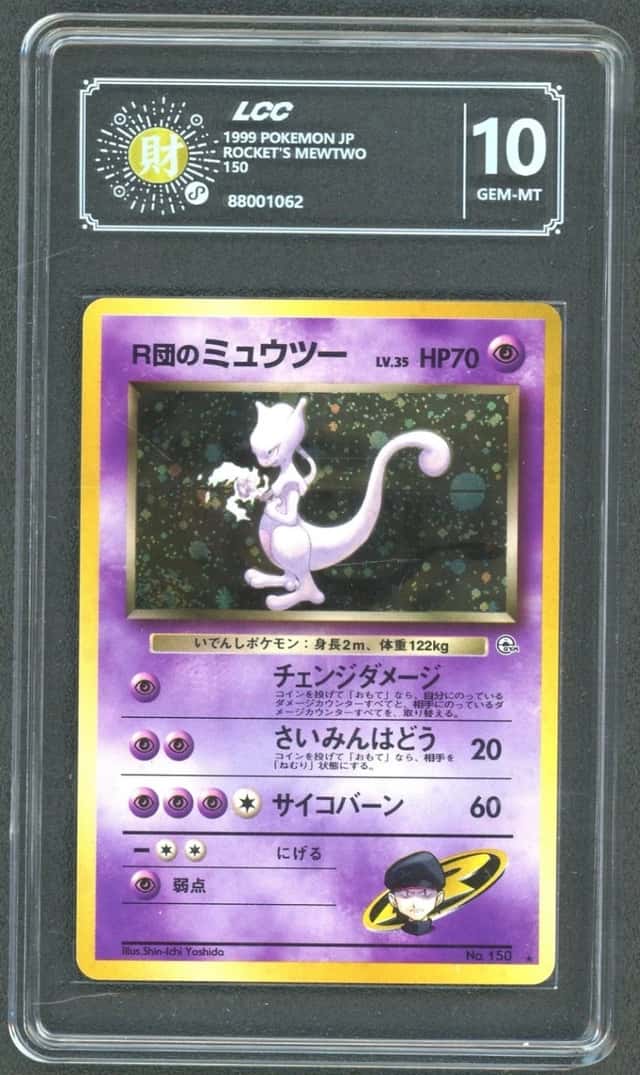 Rocket's Mewtwo