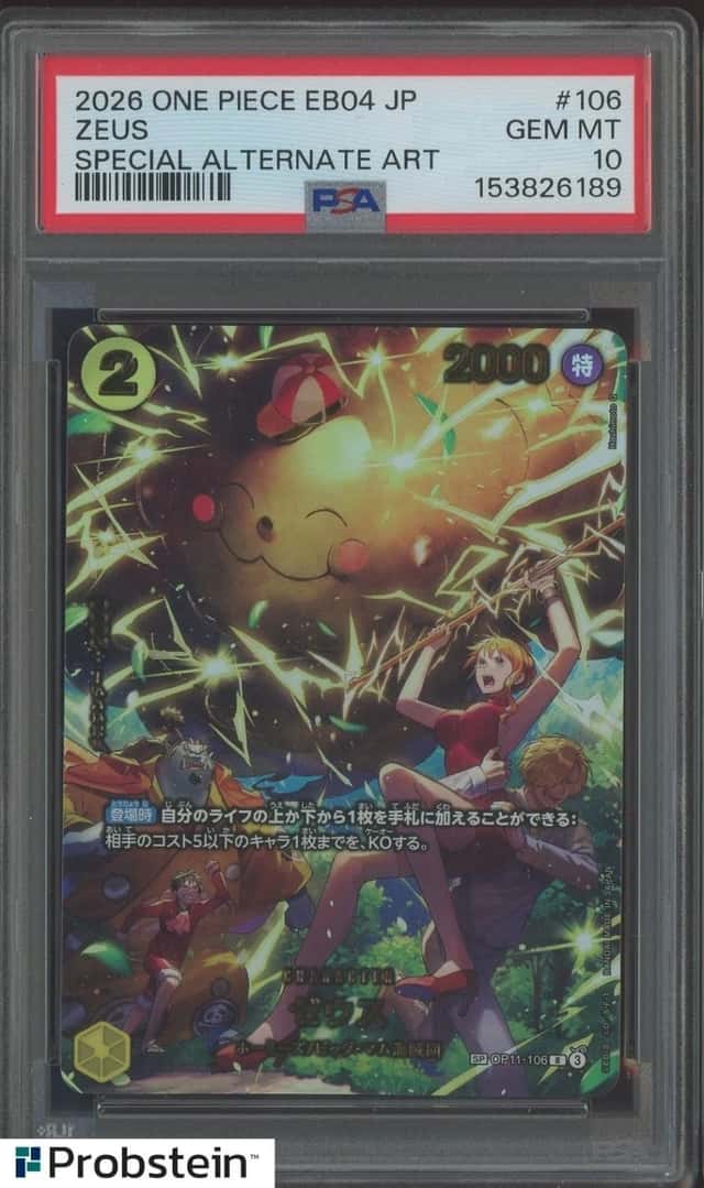 Zeus