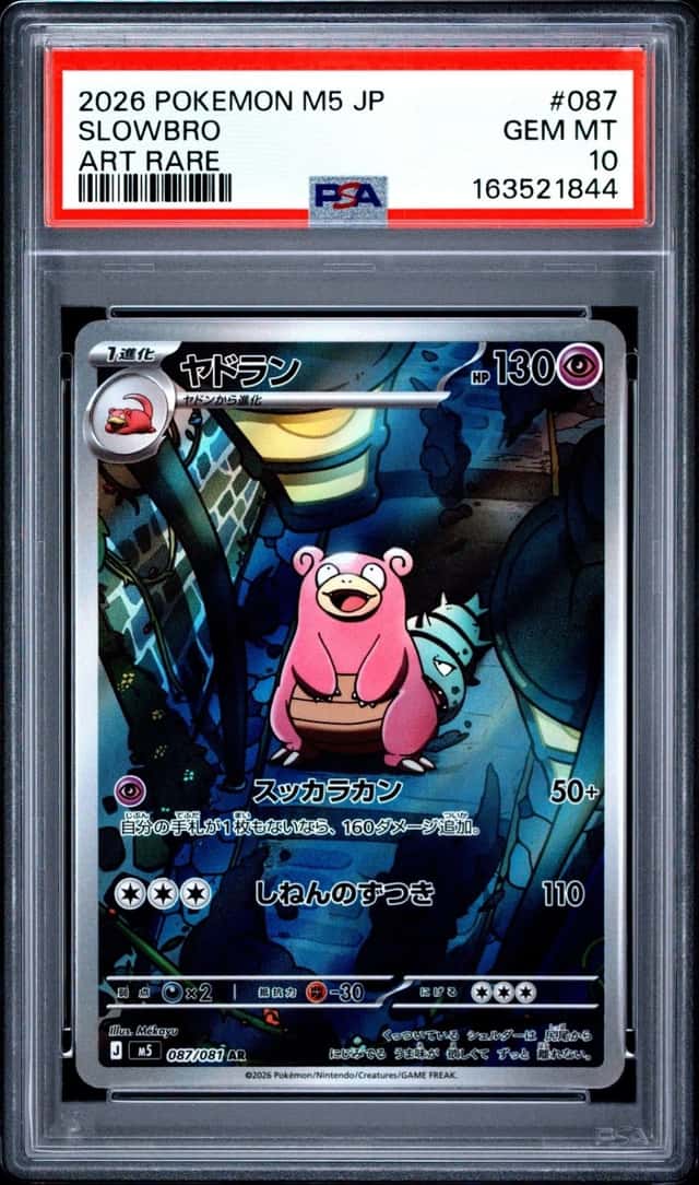 Slowbro
