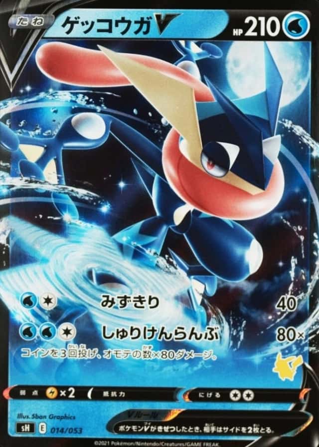 Holo · Deck Pikachu 5