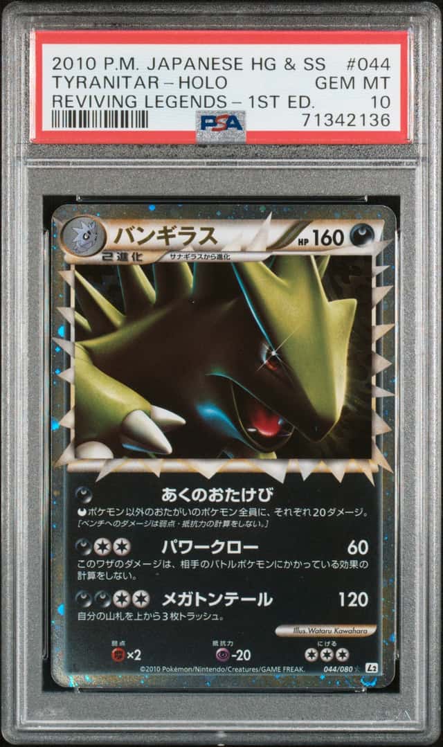 Tyranitar