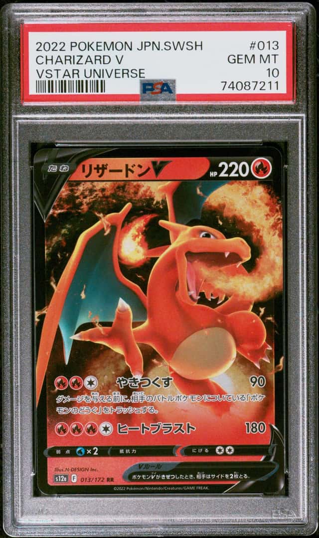 Charizard V