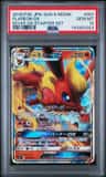 Flareon Gx