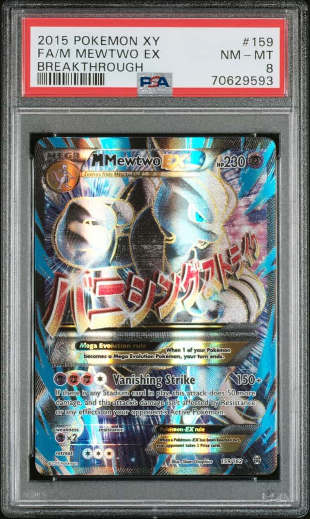 M Mewtwo EX