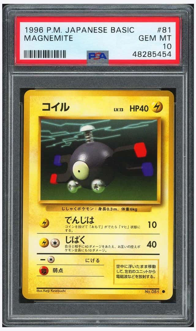 Magnemite