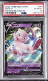 Mew V
