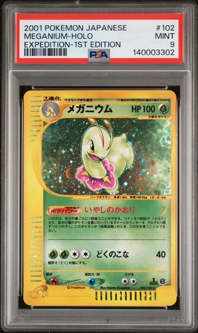 Meganium