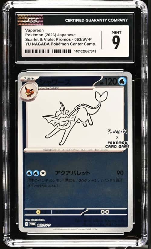 Vaporeon