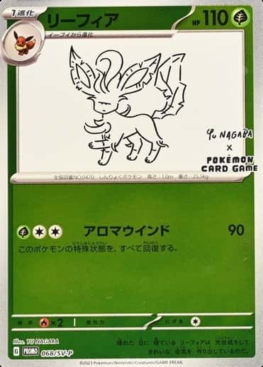 Pokemon Center
