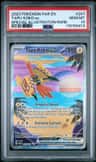 Tapu Koko Ex
