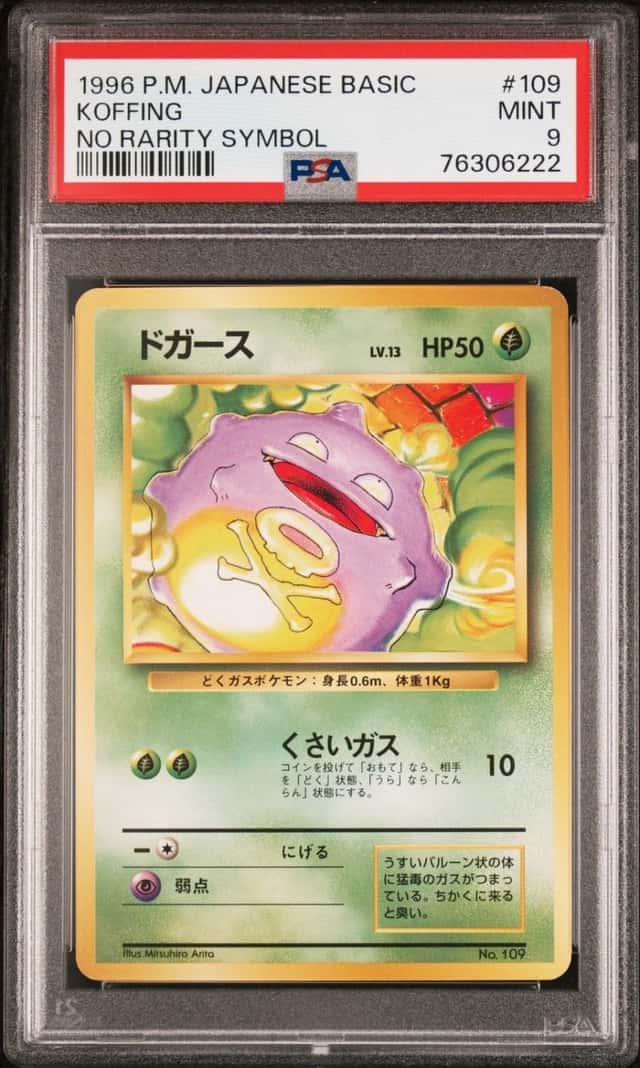 Koffing