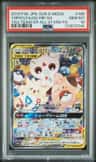 Togepi & Cleffa & Igglybuff Gx