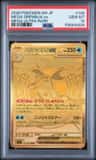 Mega Greninja Ex