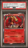 Ho-Oh