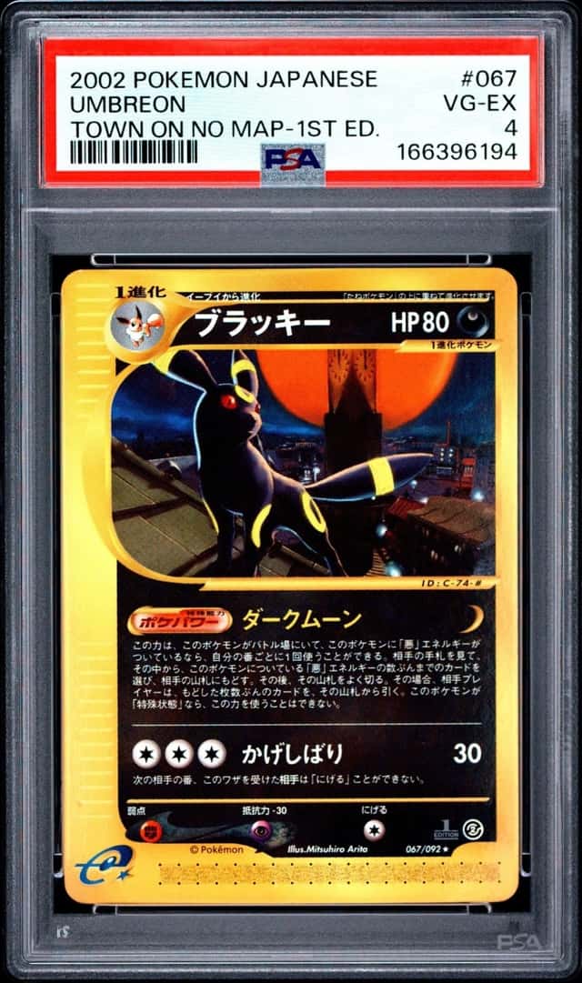 Umbreon