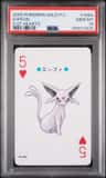 Espeon