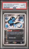 Dark Dragonair