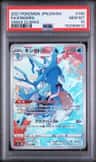 Kingdra