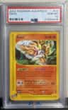 Entei