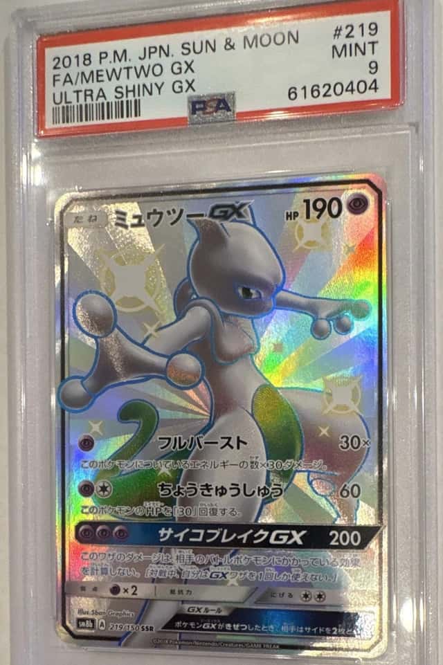 Mewtwo GX