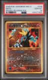 Entei