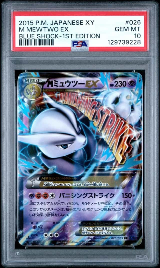 M Mewtwo EX